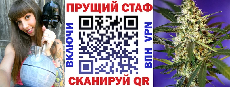 Где продают наркотики Белинский ГАШ Alpha PVP Меф мяу мяу МАРИХУАНА