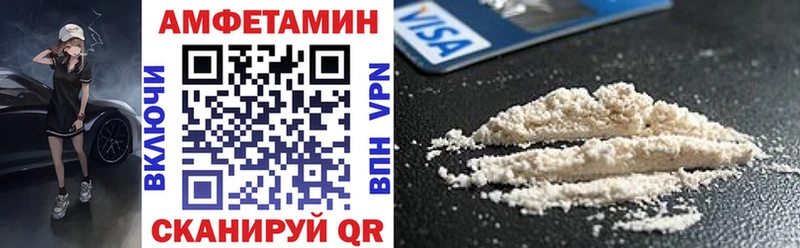mega ТОР  купить   Белинский  Амфетамин 97% 