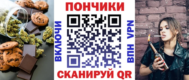 цена наркотик  Белинский  Canna-Cookies конопля 