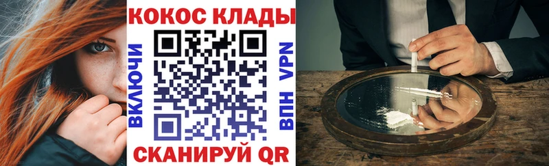 COCAIN Перу Белинский