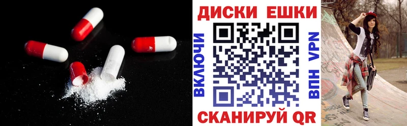 мега рабочий сайт  Белинский  Экстази 280 MDMA 