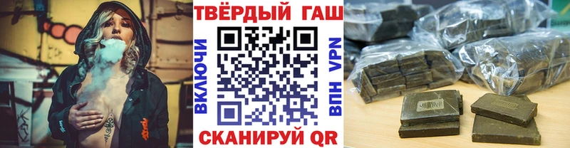 ГАШ VHQ  hydra рабочий сайт  Белинский  где купить наркотик 