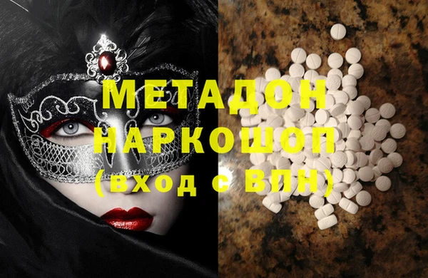 бошки Аркадак