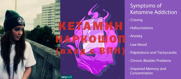 ALPHA-PVP Балабаново