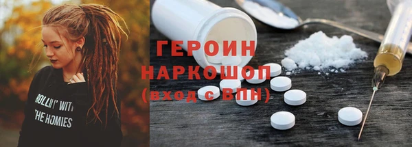 бошки Аркадак