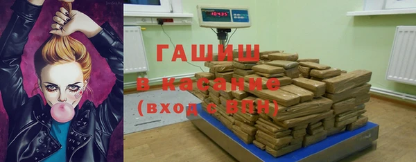 MDMA Армянск