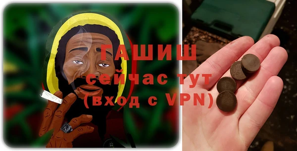 стафф Арсеньев