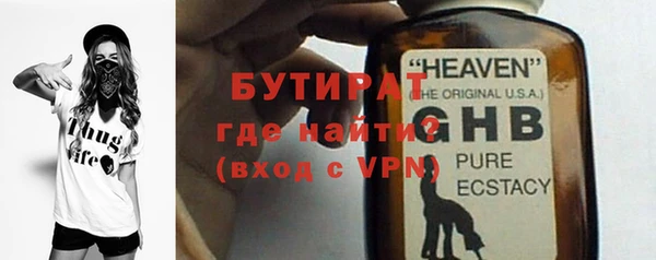 стафф Арсеньев