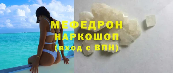 бошки Аркадак