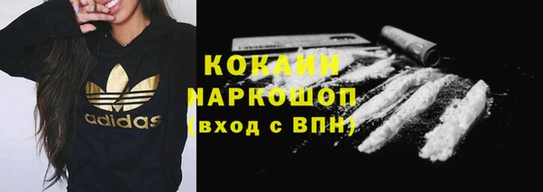 бошки Аркадак