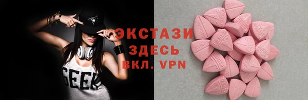 MDMA Армянск