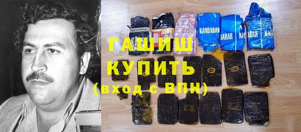 MDMA Армянск