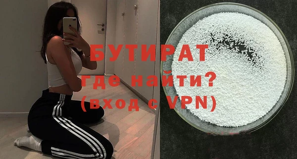 стафф Арсеньев