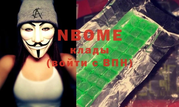 стафф Арсеньев