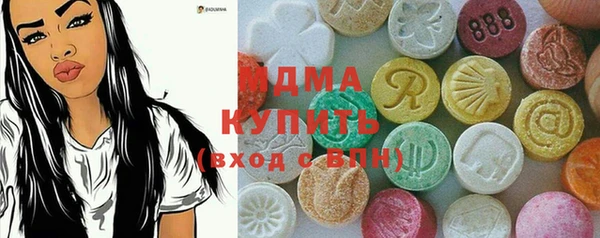 стафф Арсеньев
