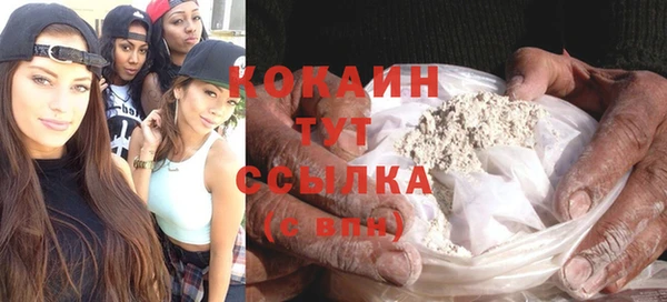 MDMA Армянск