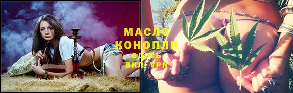 MDMA Армянск