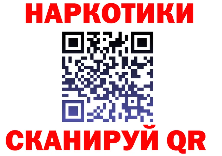 А ПВП СК зеркало даркнет кракен Белинский