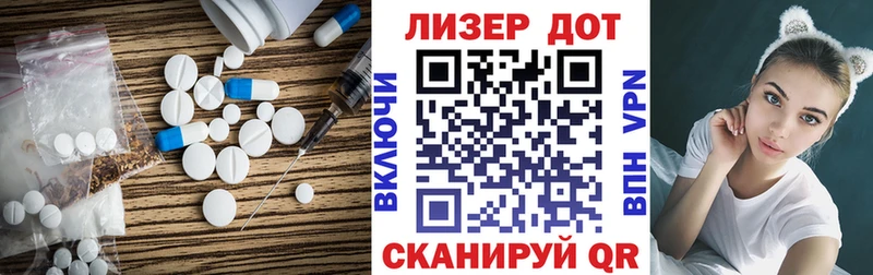 купить наркоту  Белинский  Лсд 25 экстази кислота 