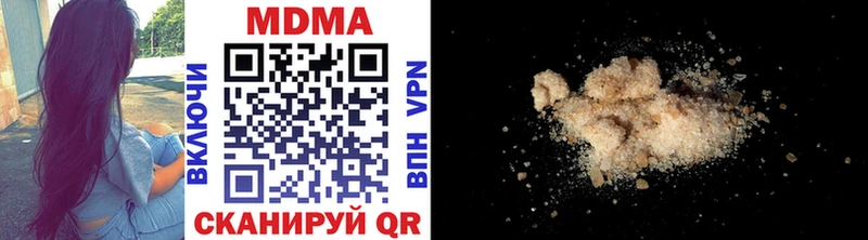 МДМА VHQ  Белинский 
