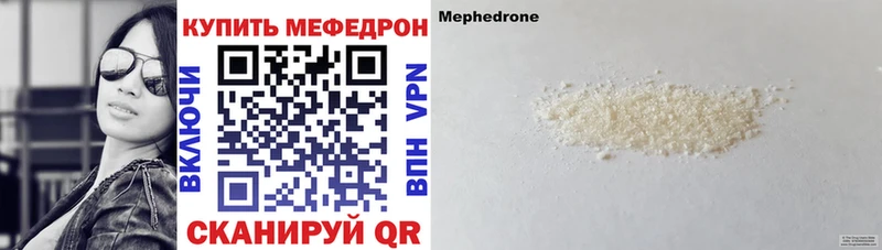 KRAKEN ссылки  Белинский  Меф кристаллы 