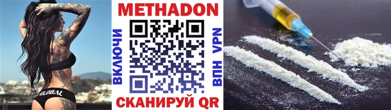 купить  цена  Белинский  МЕТАДОН мёд 