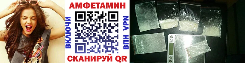 Первитин кристалл  это формула  Белинский 
