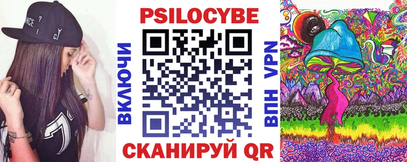 Галлюциногенные грибы Cubensis  Белинский 