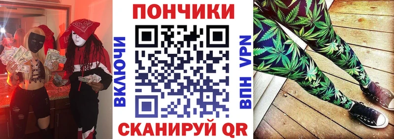 как найти   Белинский  МАРИХУАНА сатива 